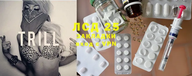 Лсд 25 экстази ecstasy  Касимов 